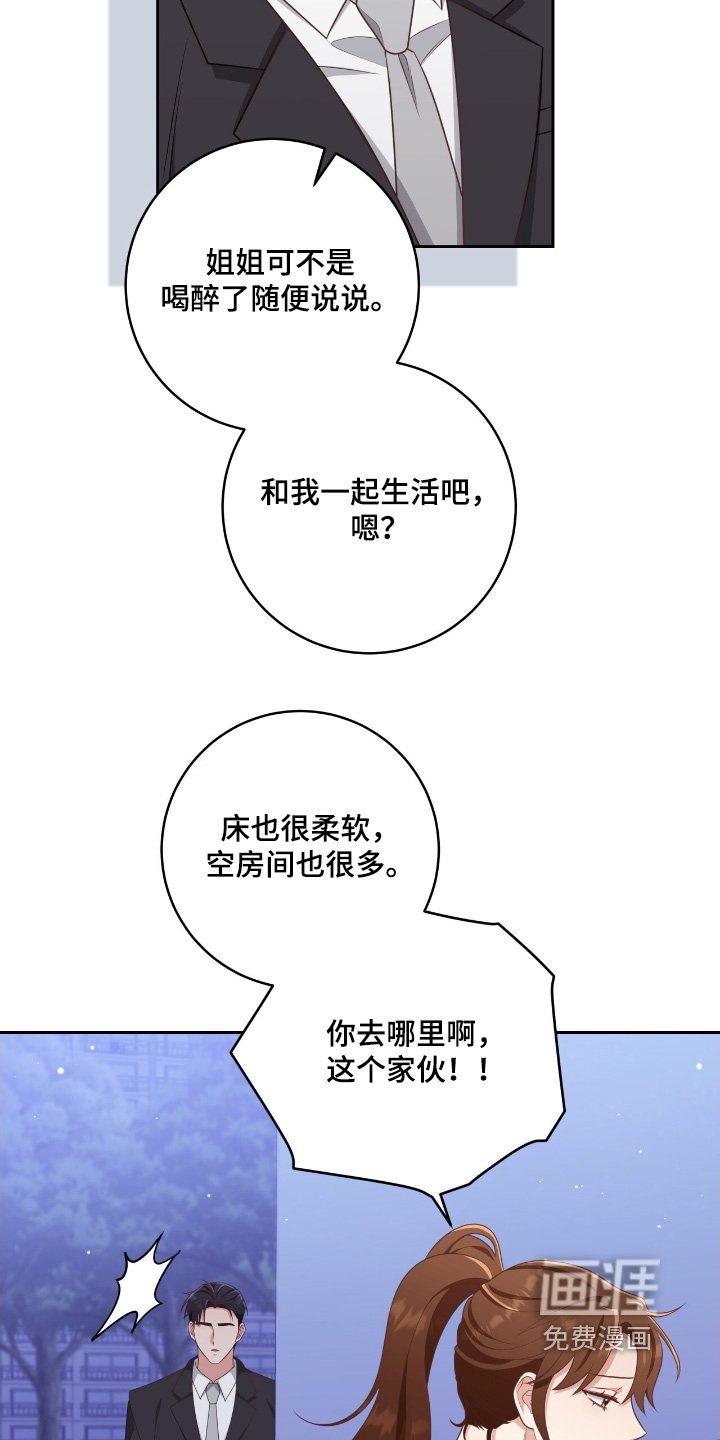 第42章：资助人