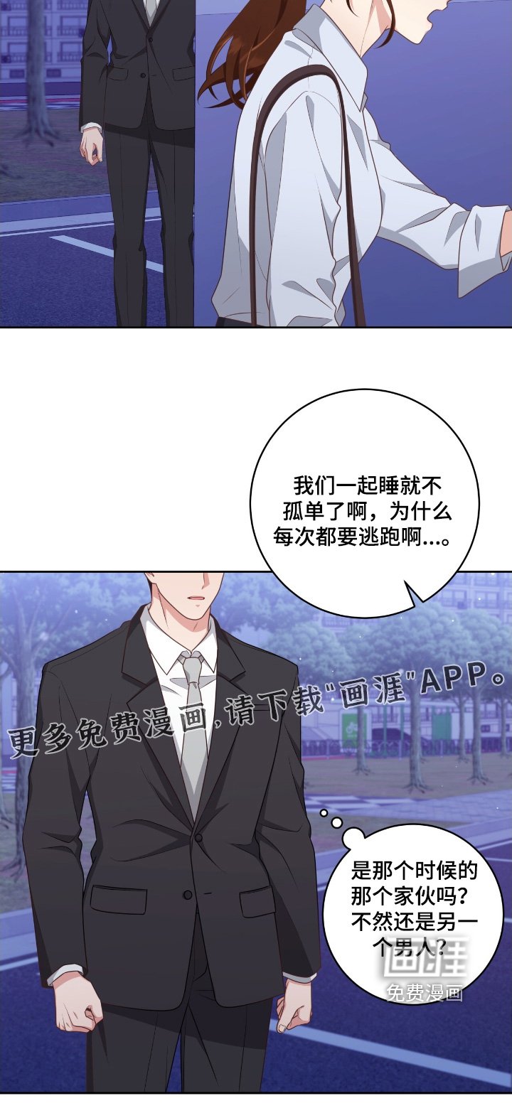 第42章：资助人