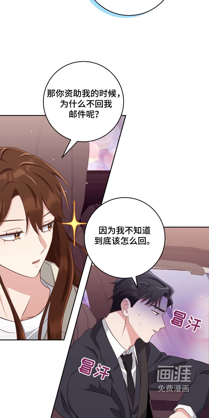 第43章：我喜欢你