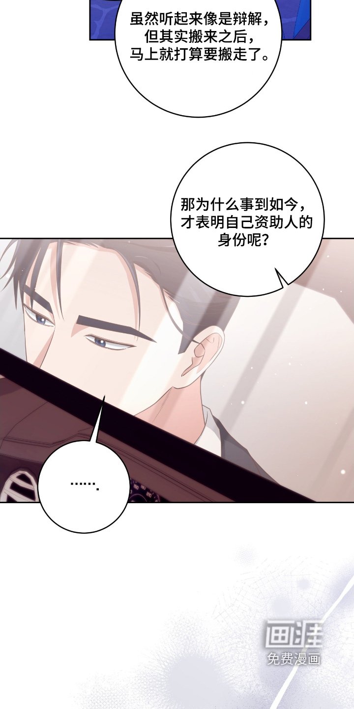 第43章：我喜欢你