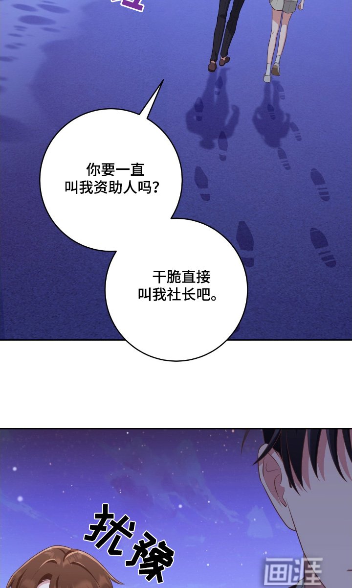 第43章：我喜欢你