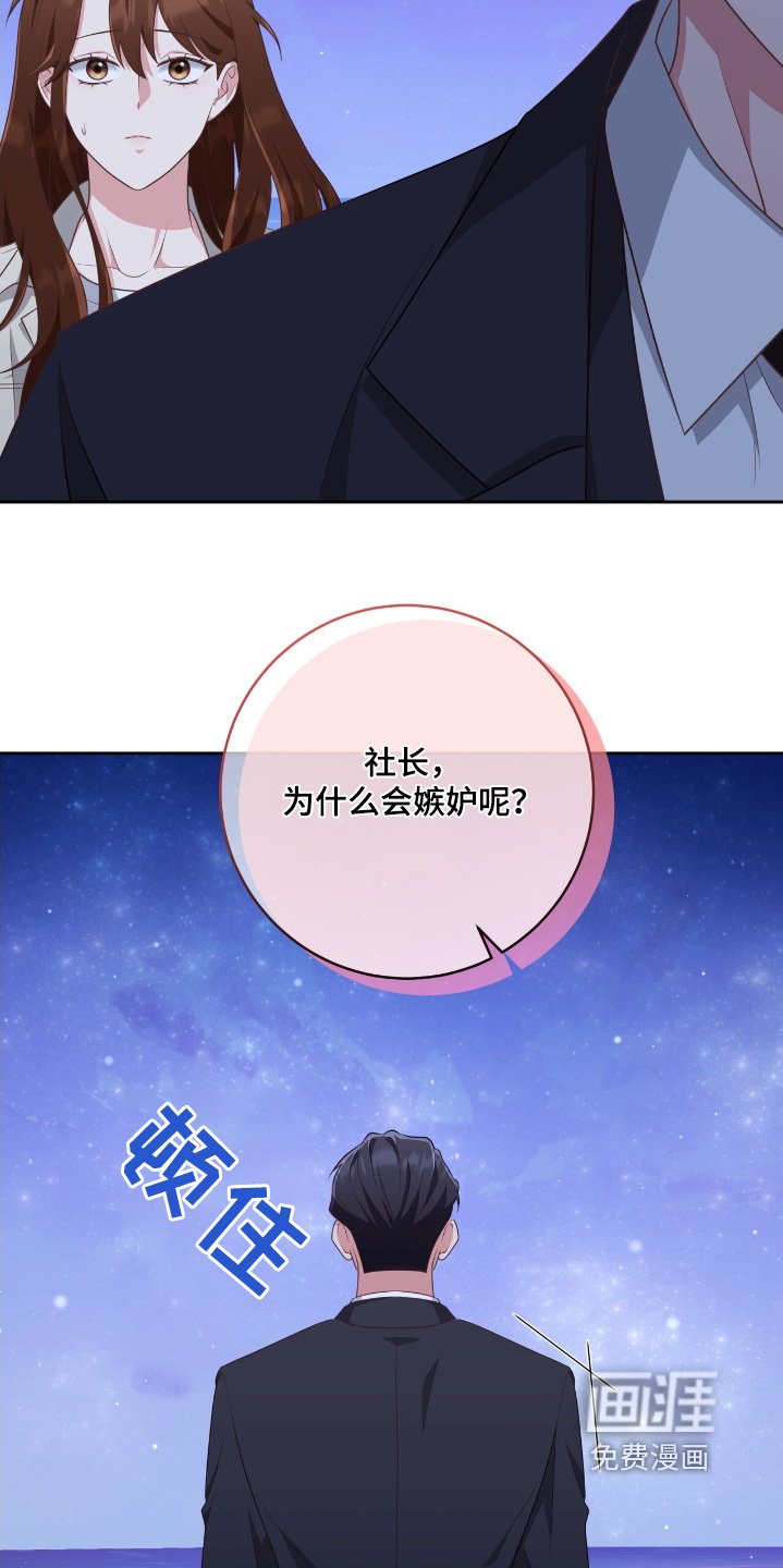 第43章：我喜欢你