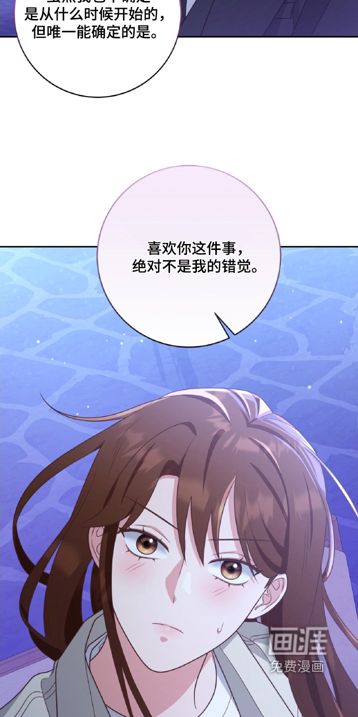 第44章：某种关系