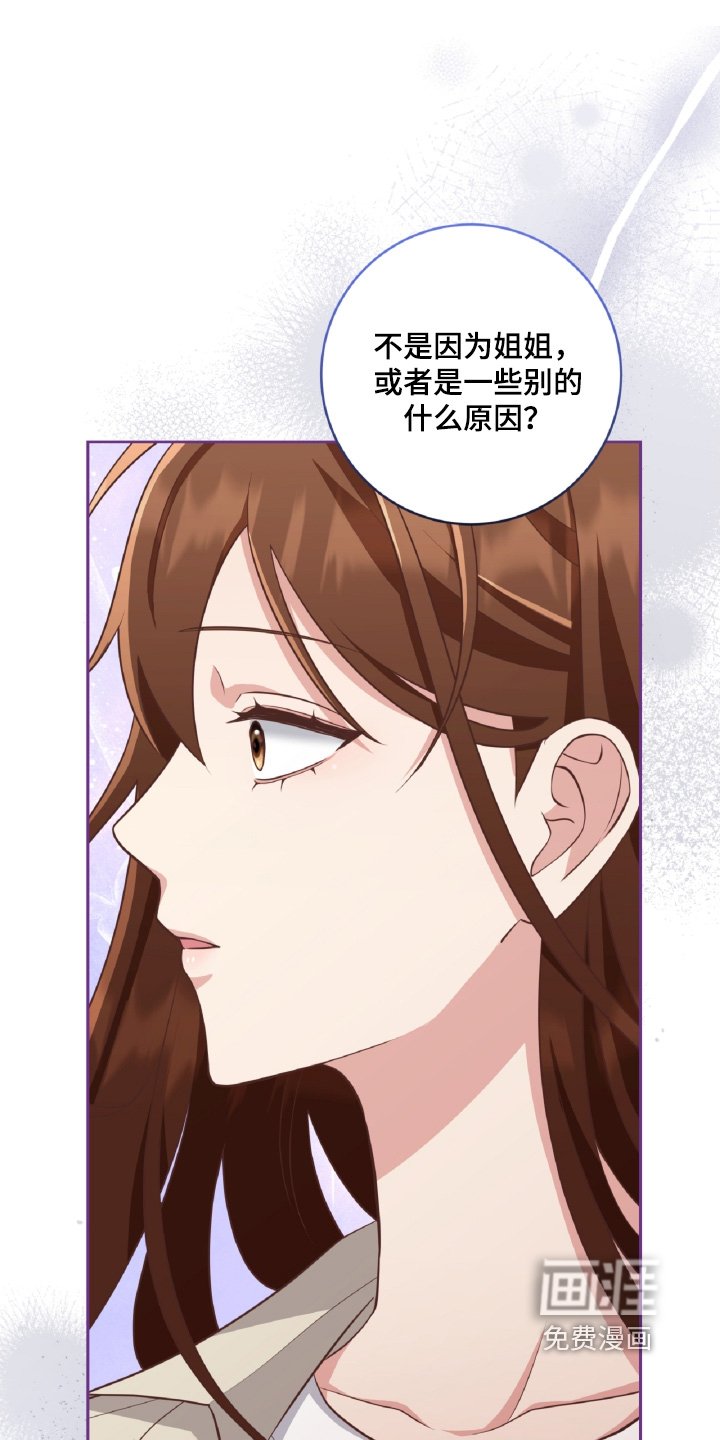 第44章：某种关系