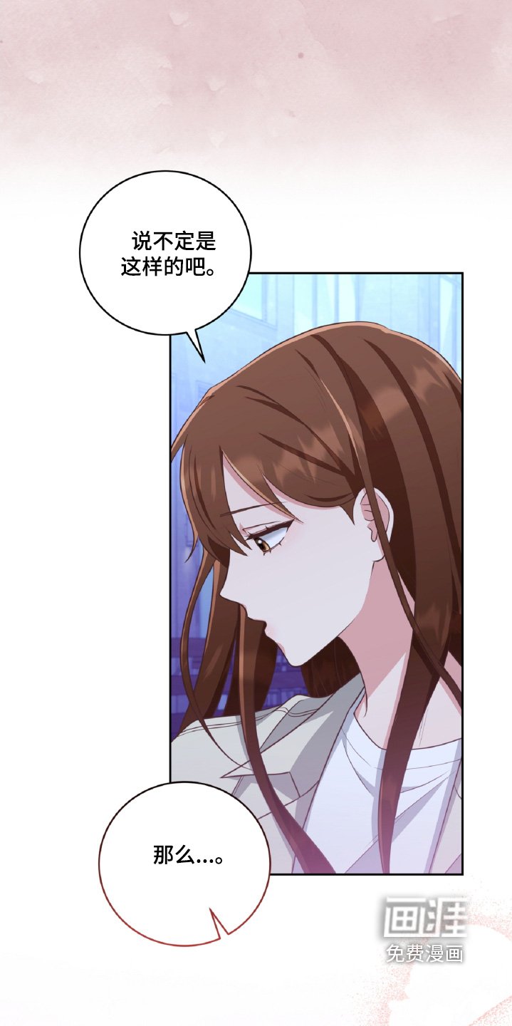 第44章：某种关系
