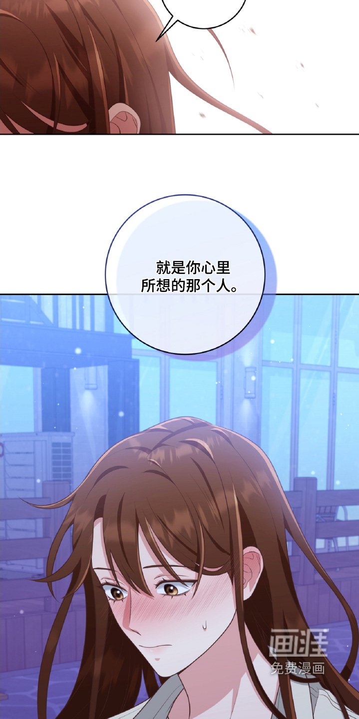第44章：某种关系