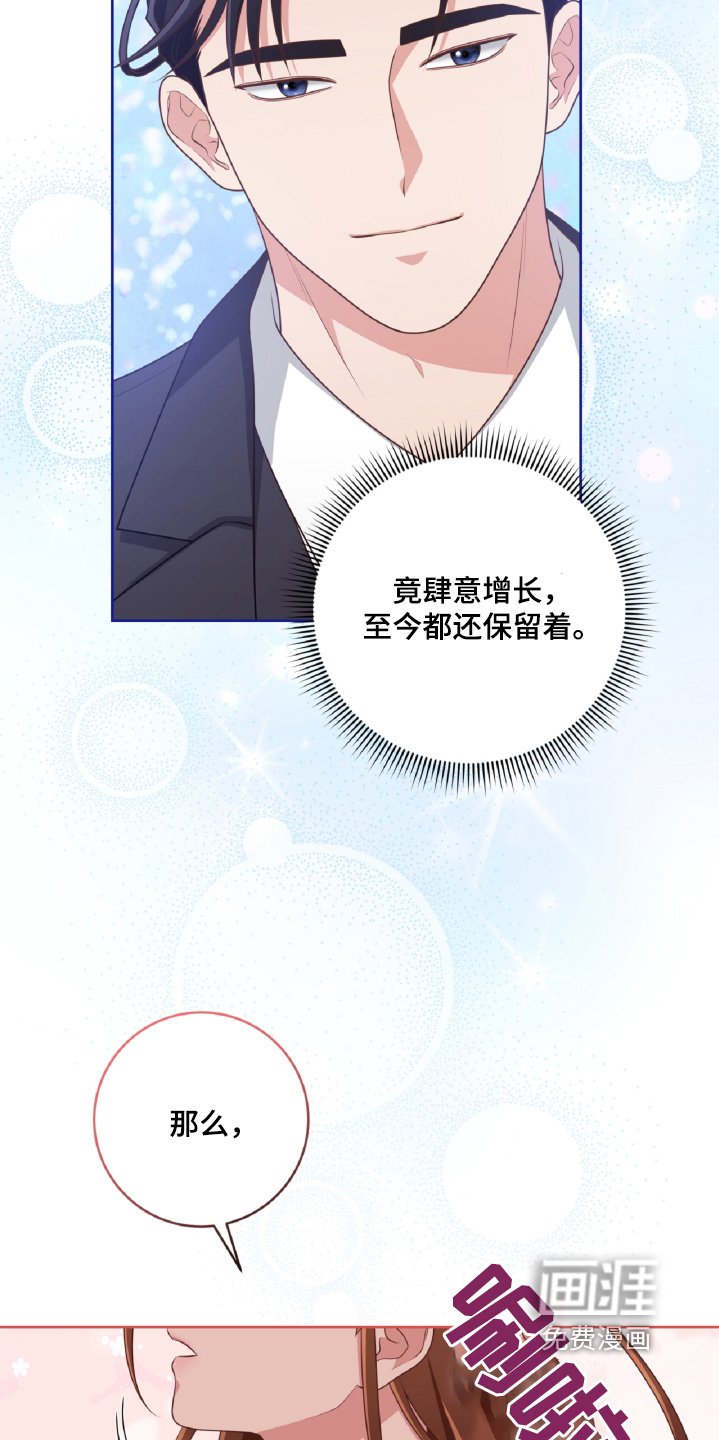 第44章：某种关系