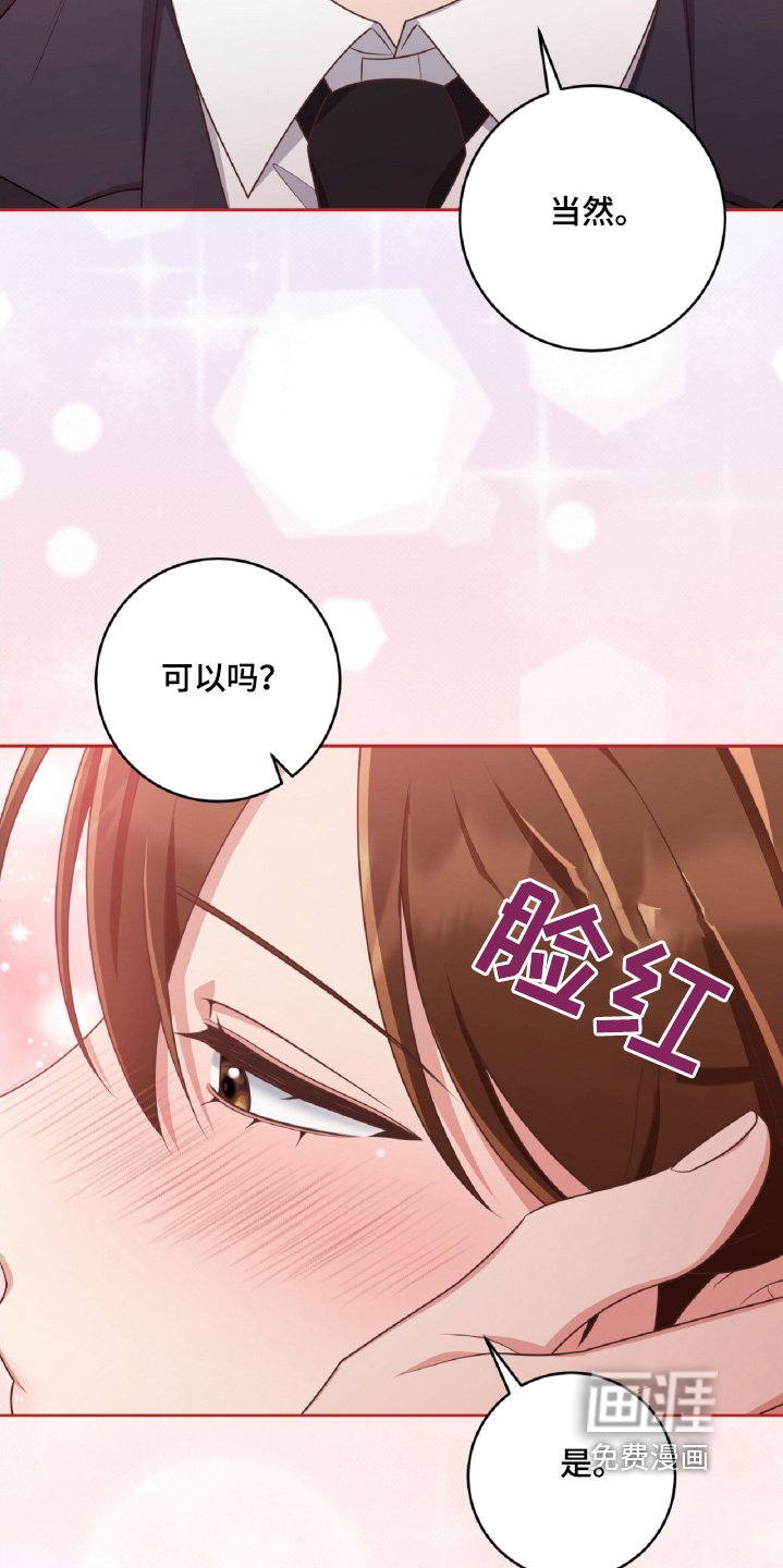 第45章：你也没问