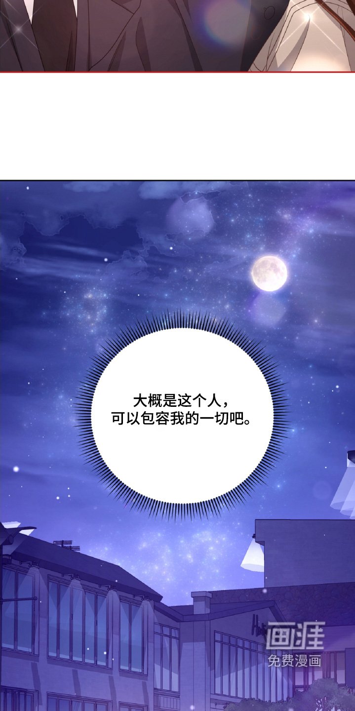 第45章：你也没问