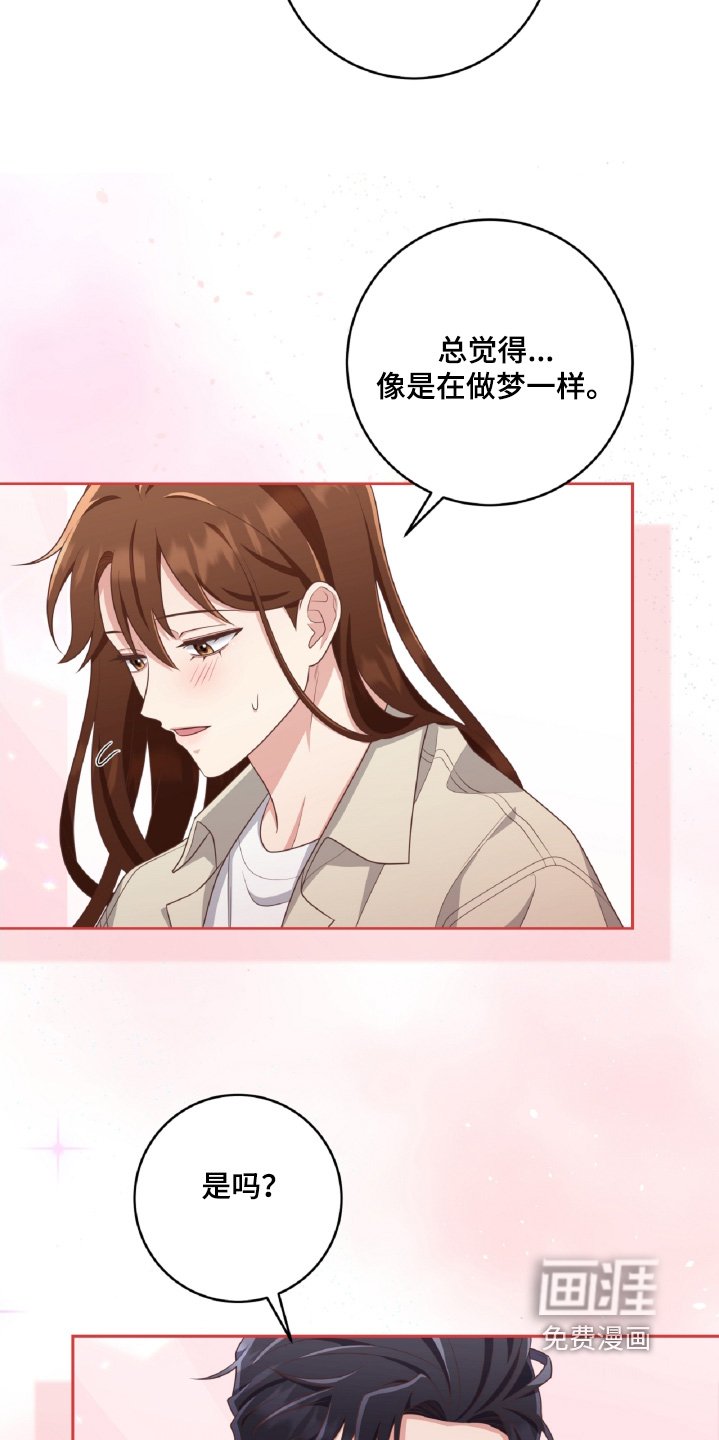 第45章：你也没问
