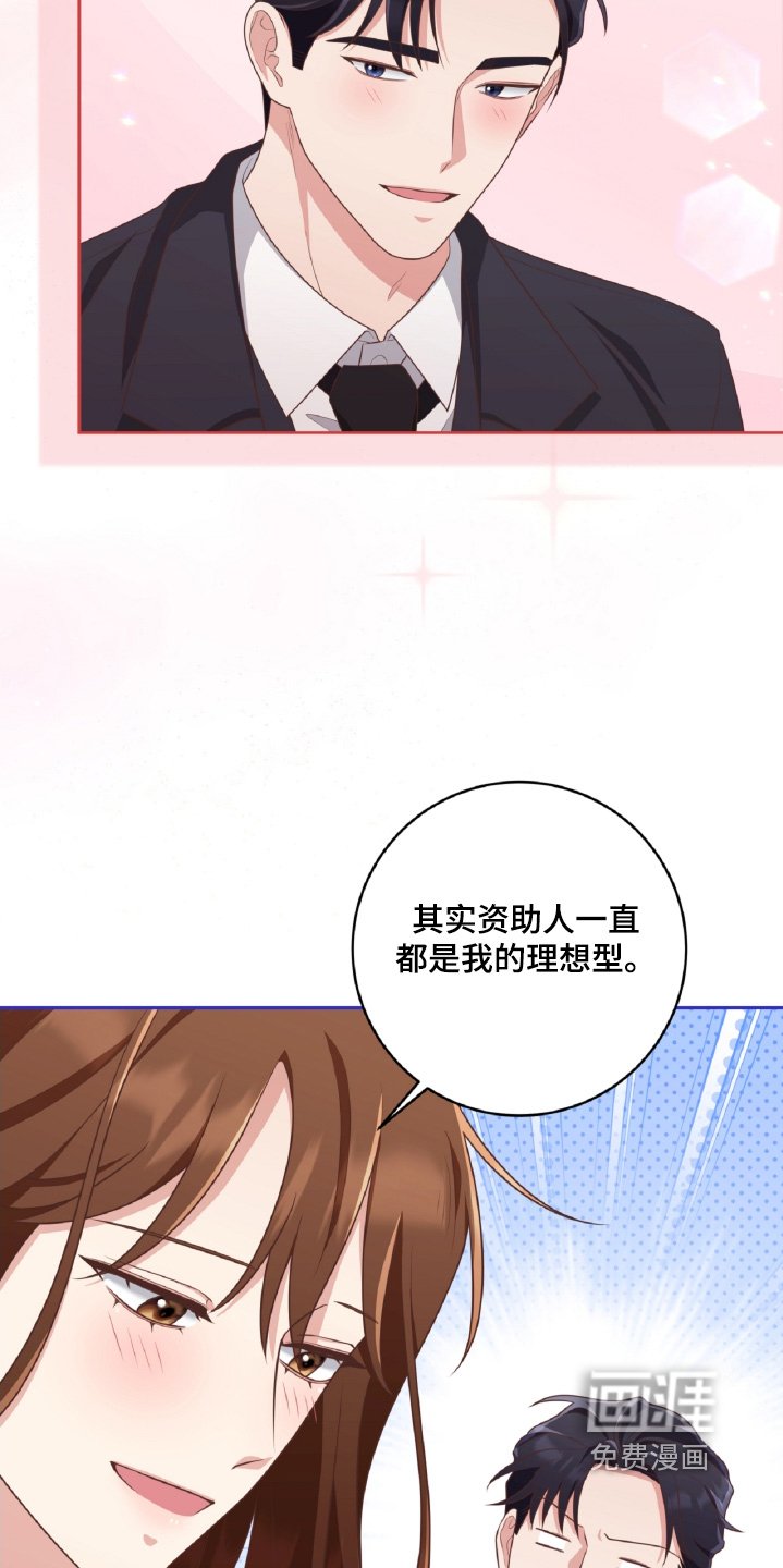 第45章：你也没问