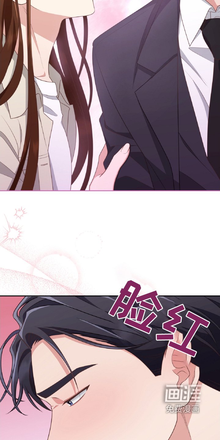 第45章：你也没问