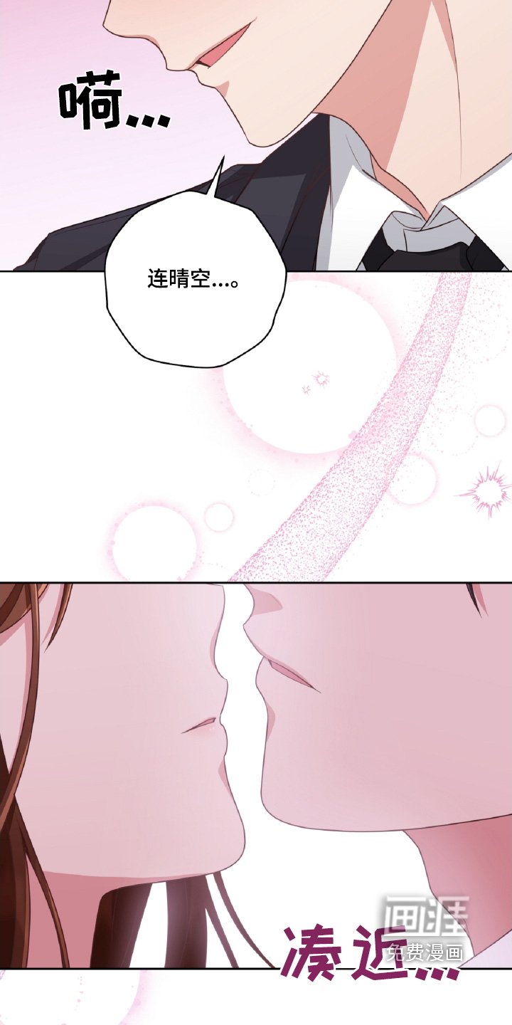 第45章：你也没问