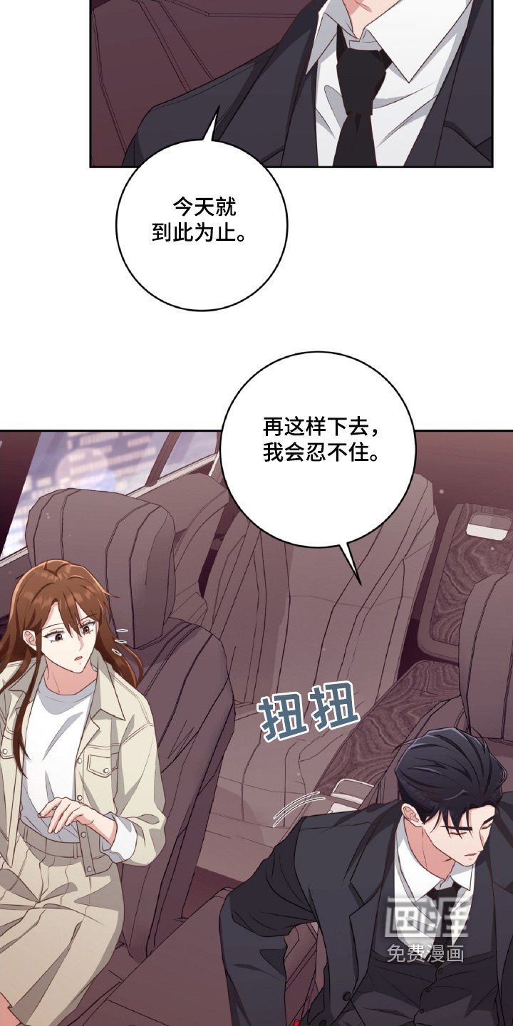 第45章：你也没问