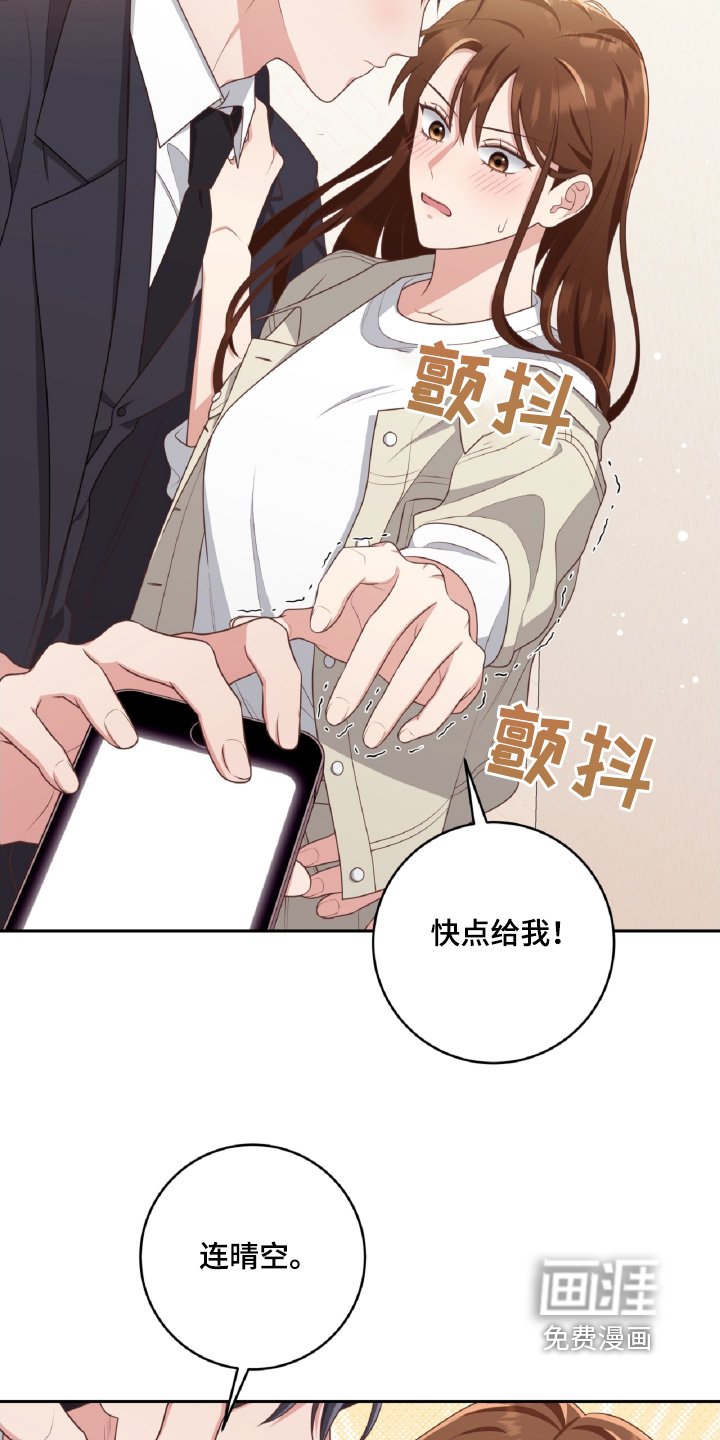 第46章：要开始了