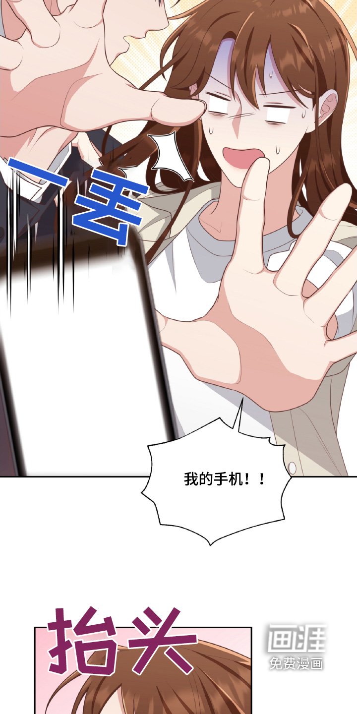 第46章：要开始了