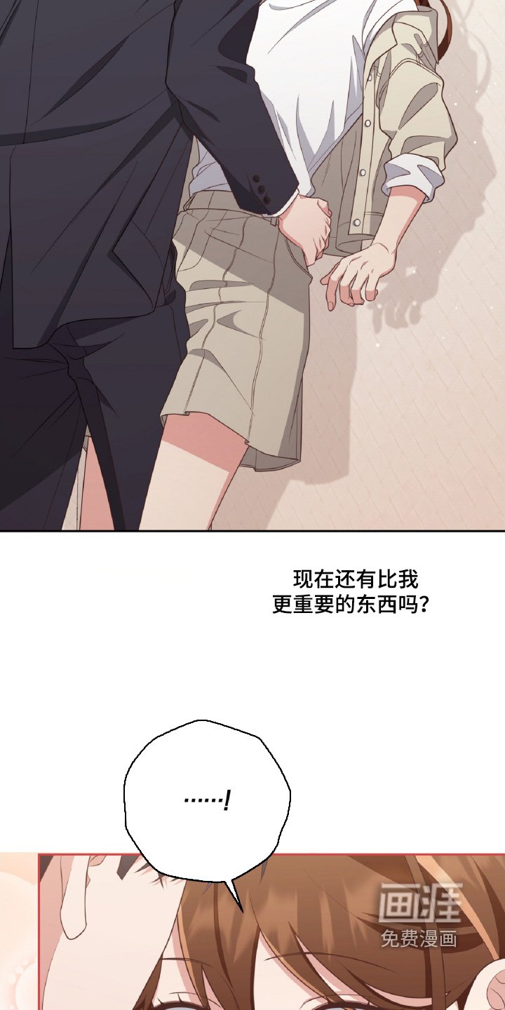 第46章：要开始了