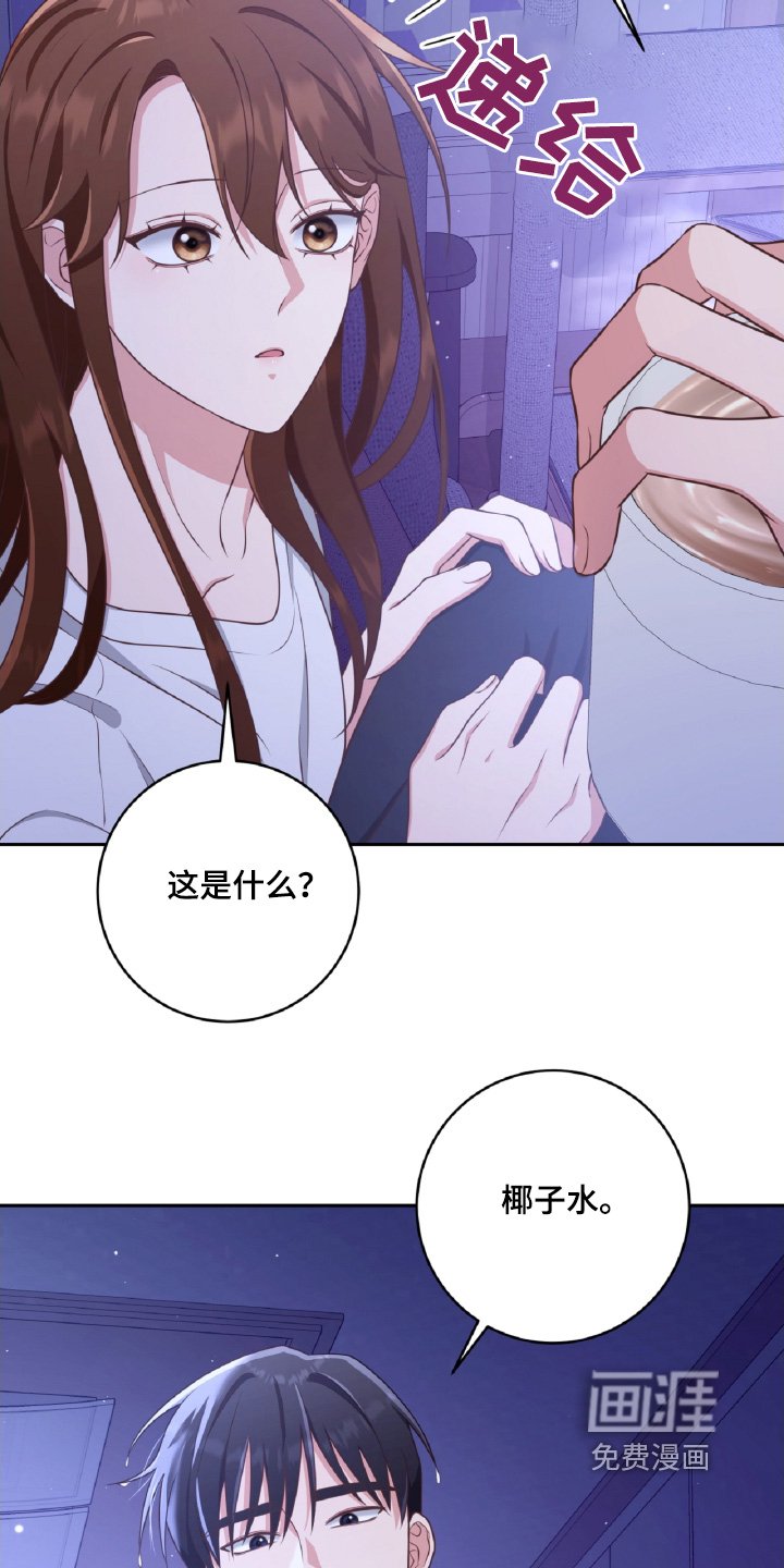 第46章：要开始了
