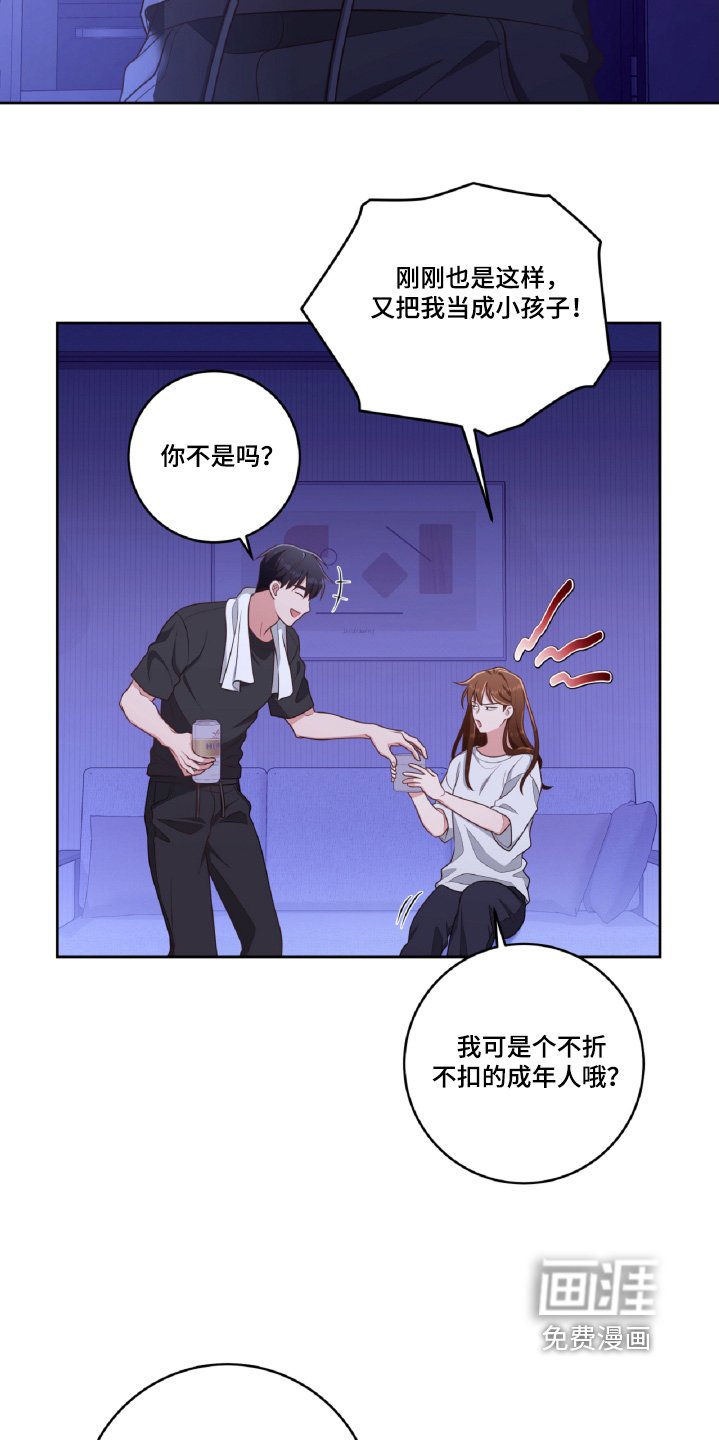 第46章：要开始了
