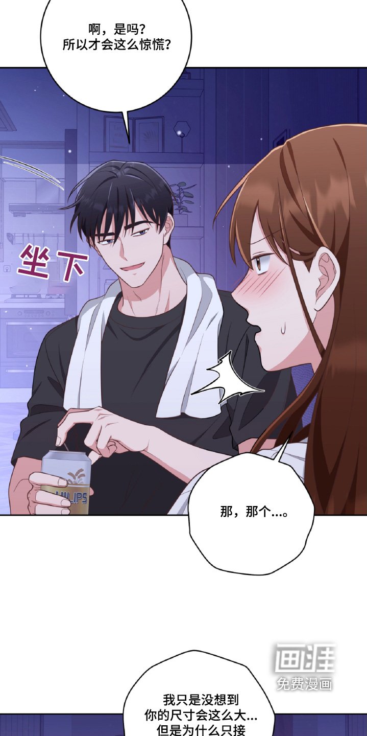 第46章：要开始了