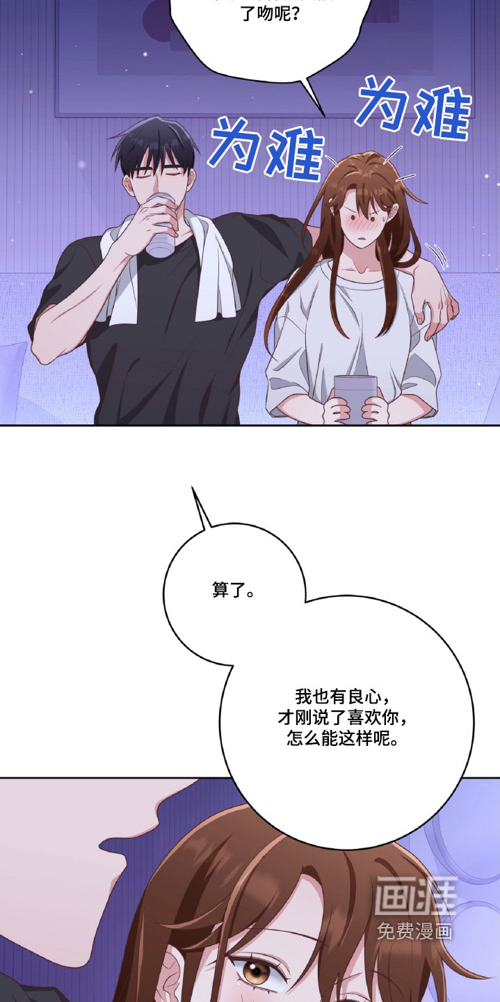 第46章：要开始了