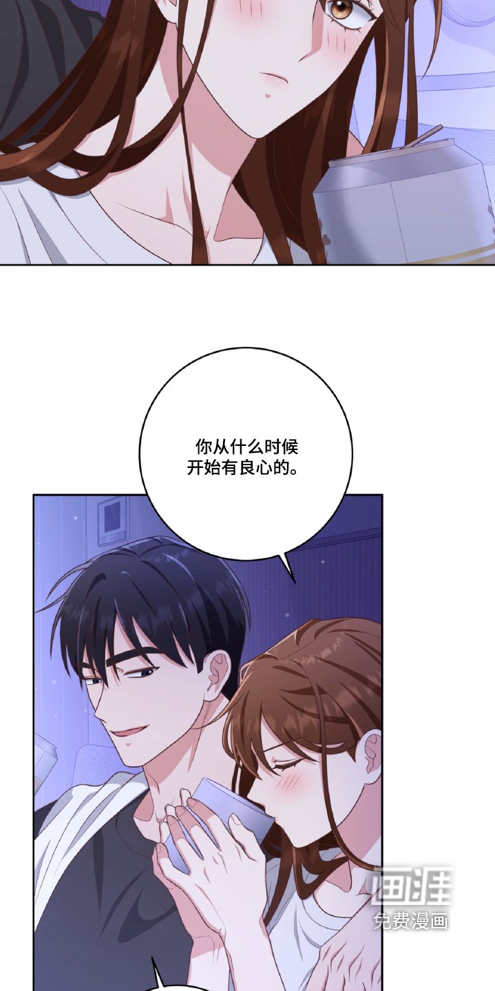 第46章：要开始了
