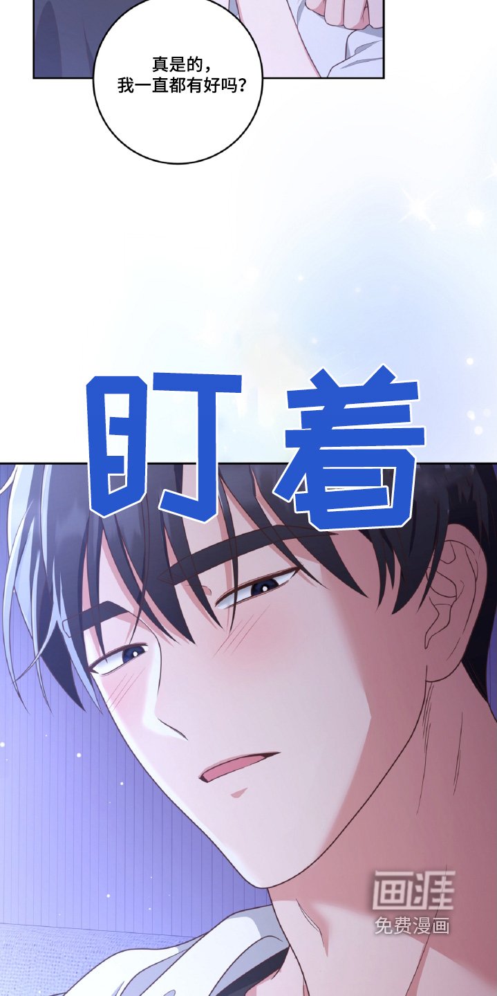 第46章：要开始了