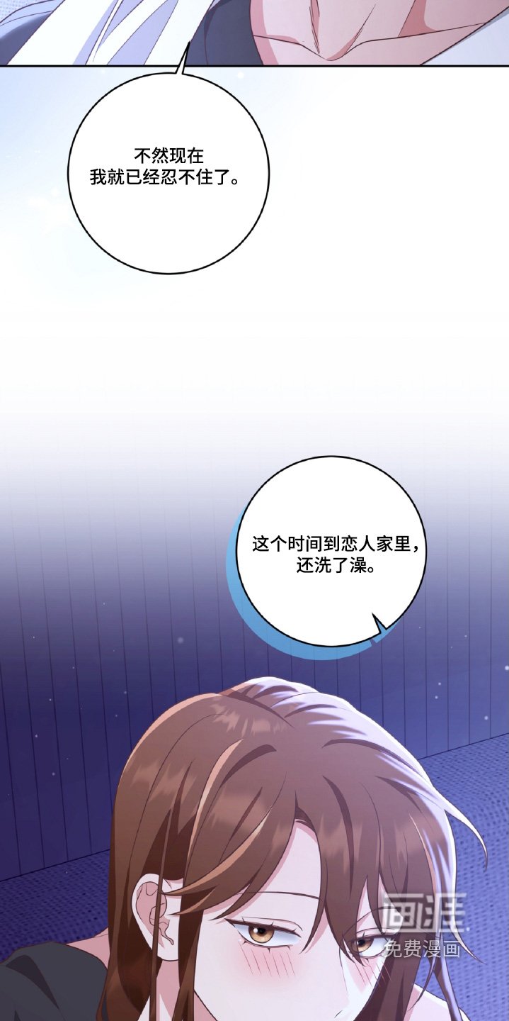 第46章：要开始了