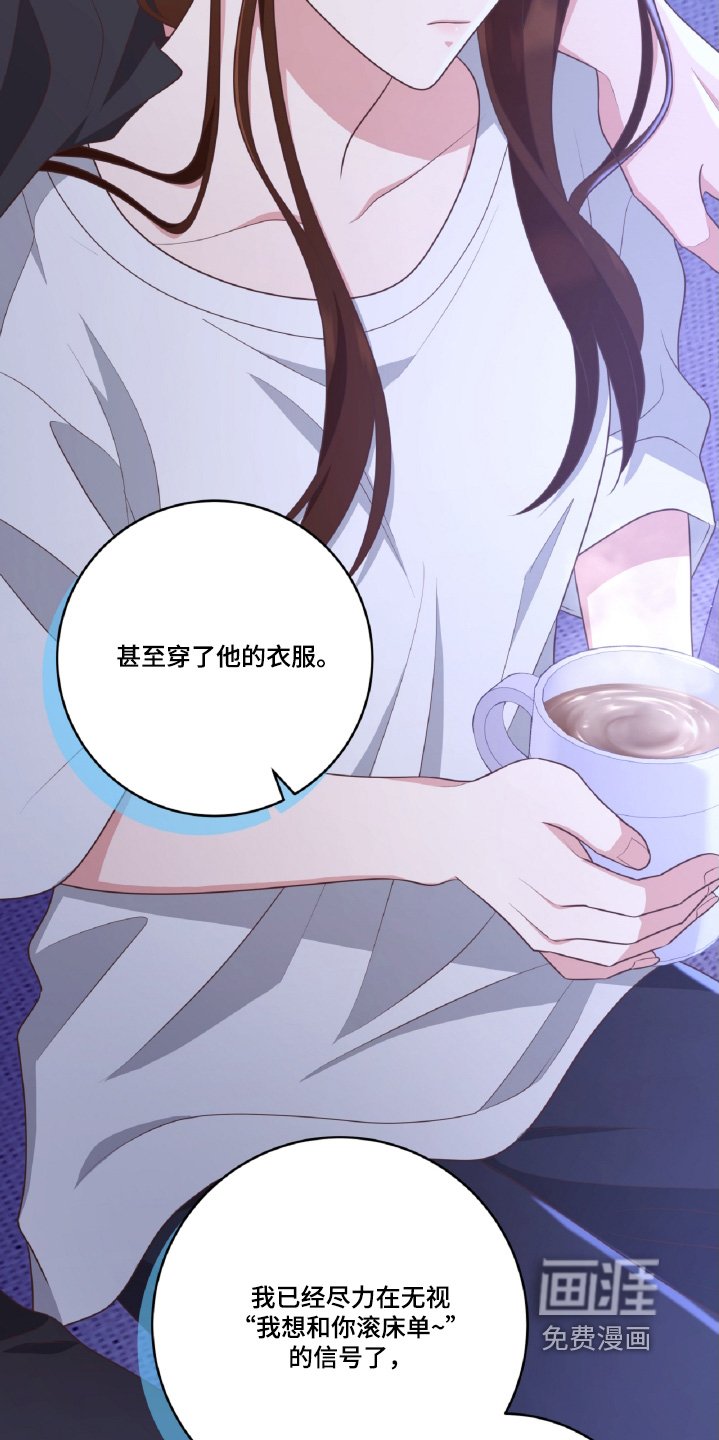 第46章：要开始了