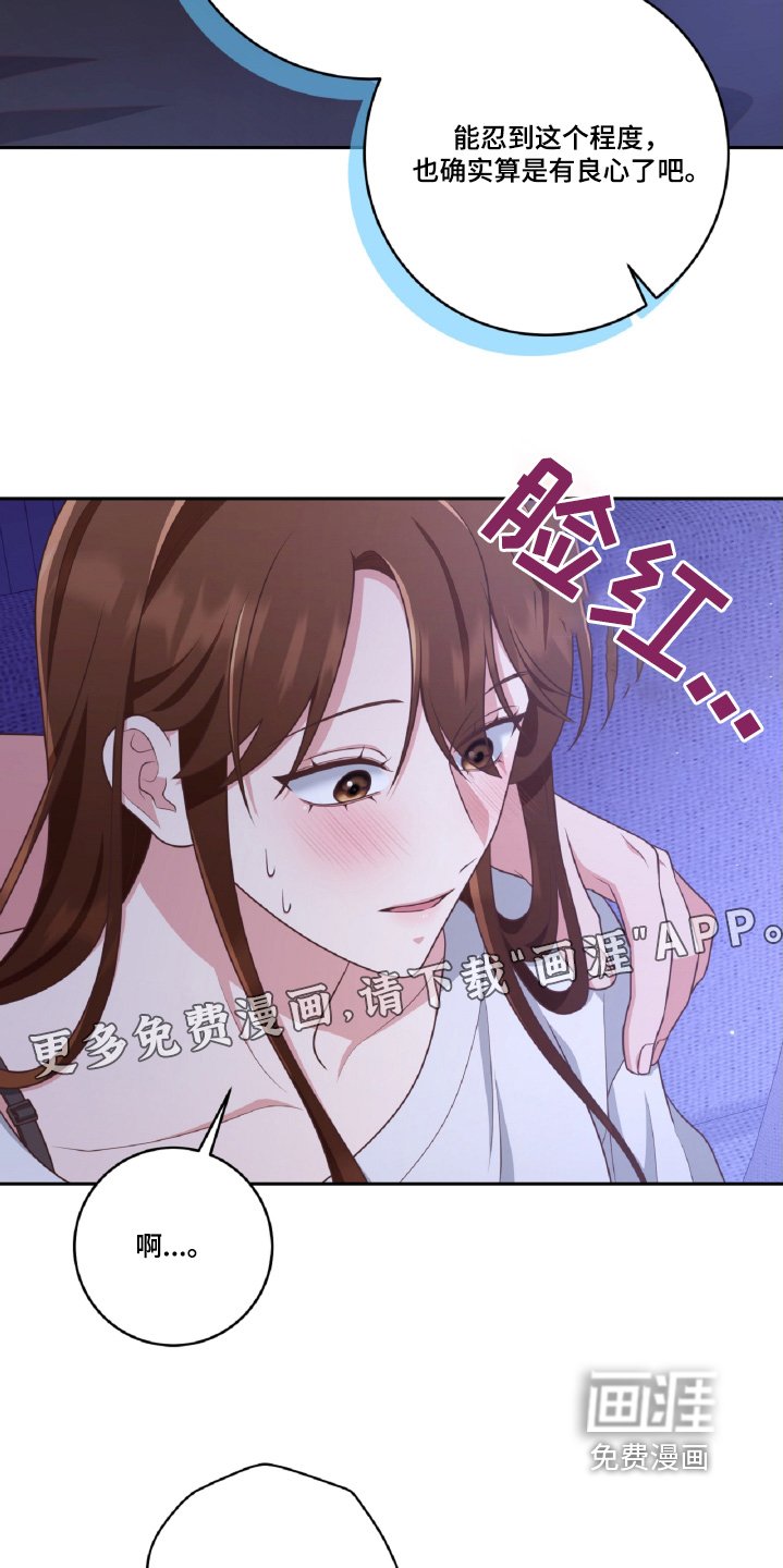 第46章：要开始了