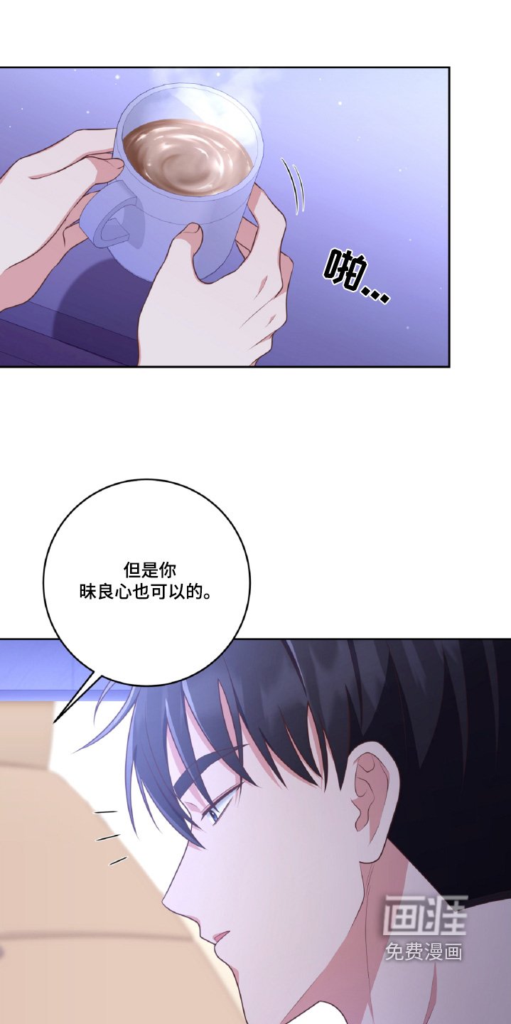 第46章：要开始了