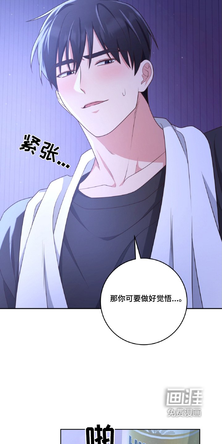 第46章：要开始了