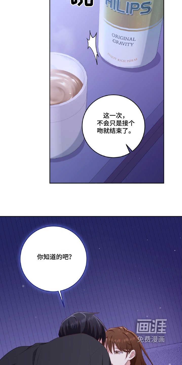 第46章：要开始了
