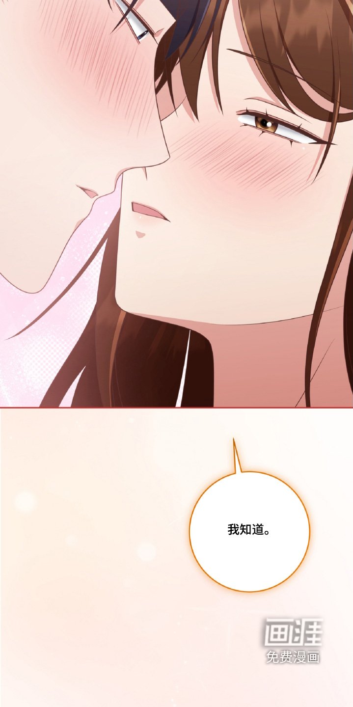 第46章：要开始了