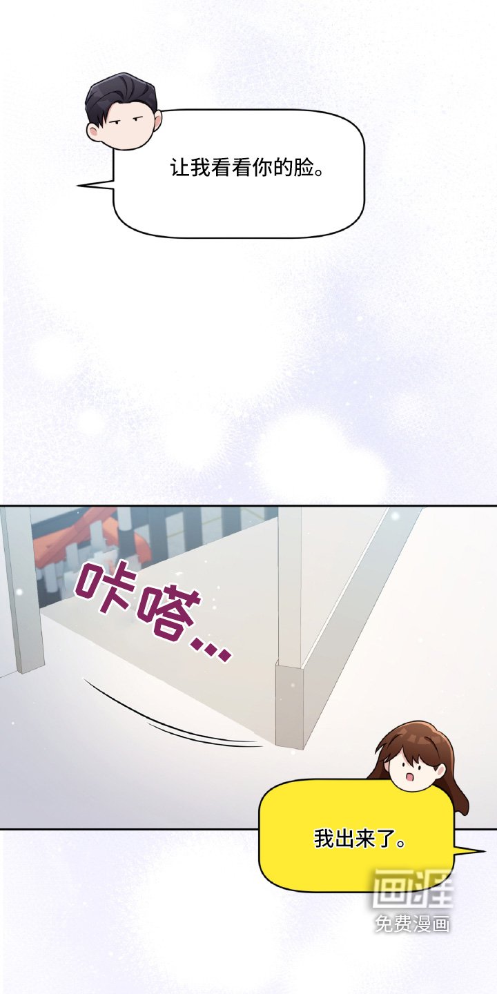 第47章：给我比个心