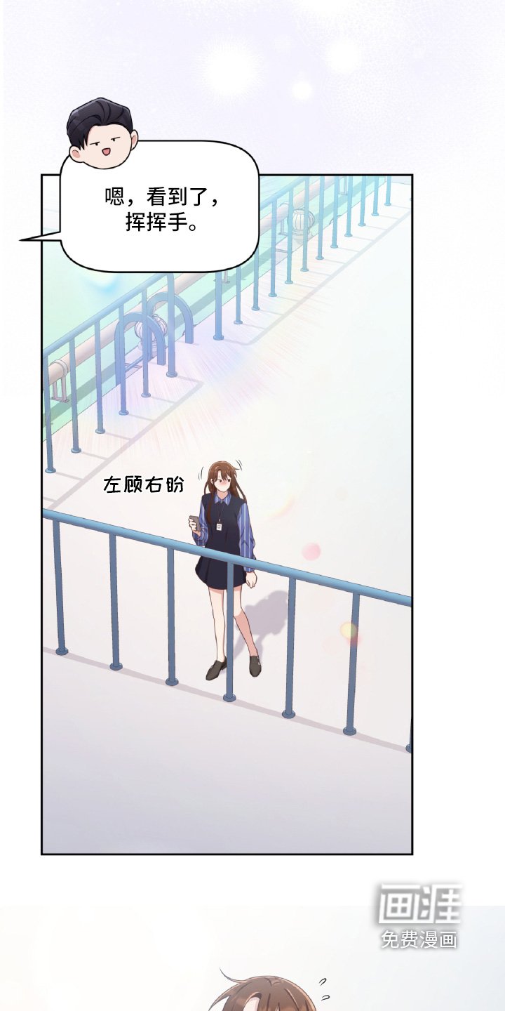第47章：给我比个心