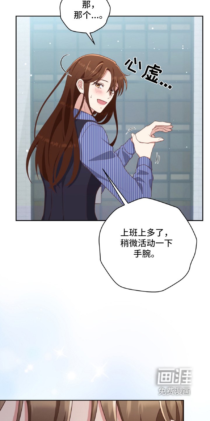 第47章：给我比个心