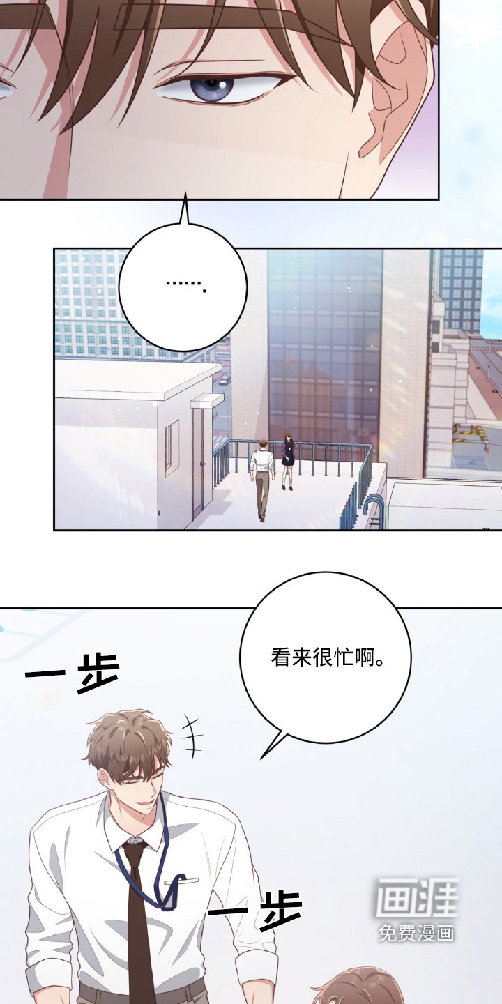 第47章：给我比个心