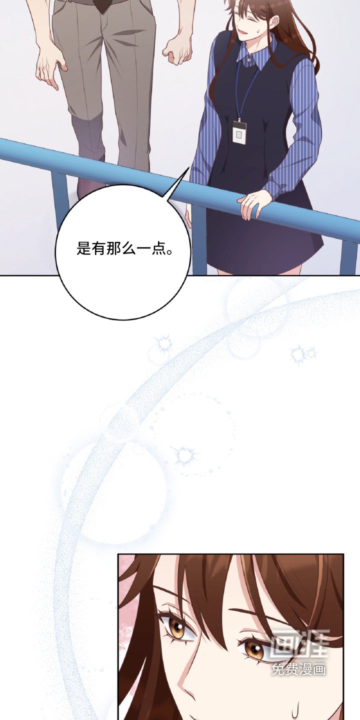 第47章：给我比个心