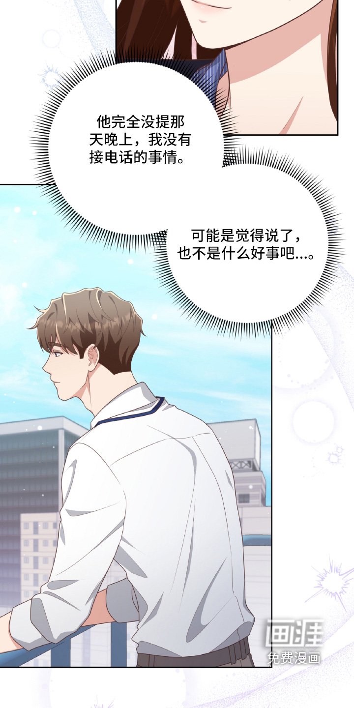 第47章：给我比个心