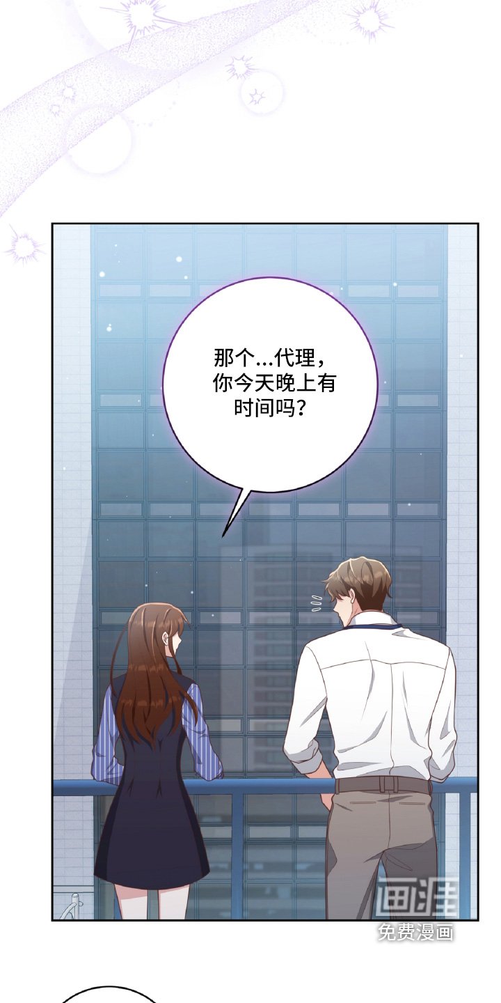 第47章：给我比个心