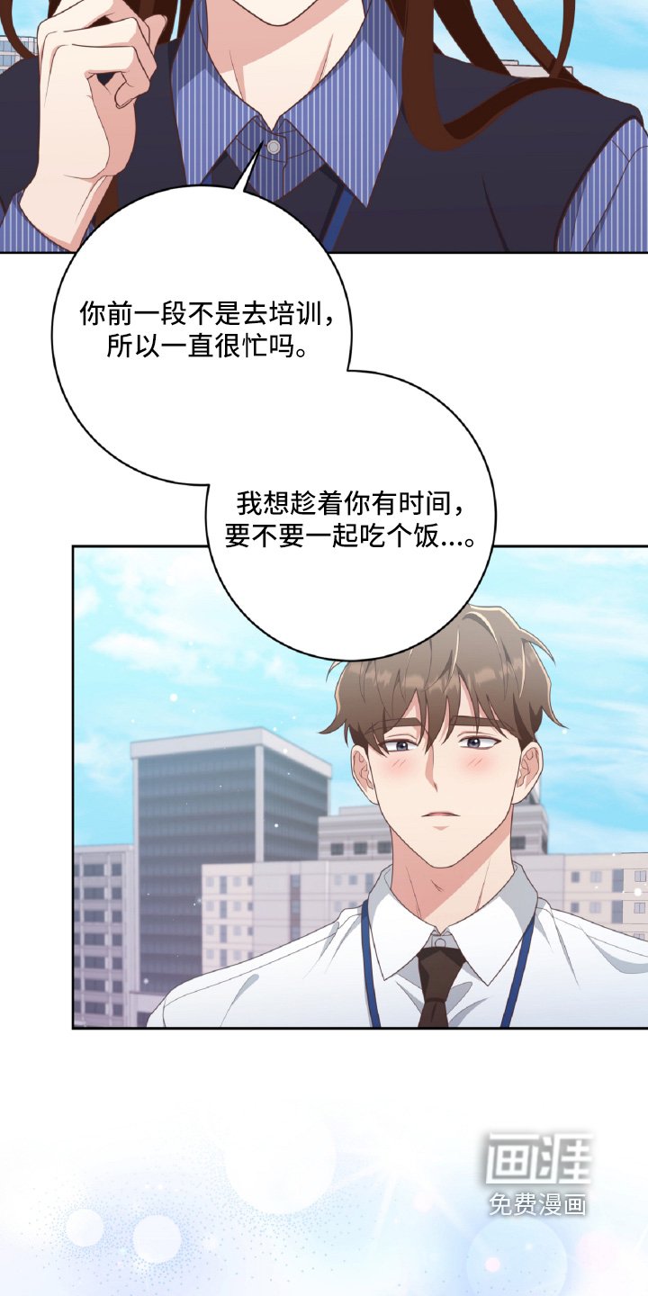 第47章：给我比个心