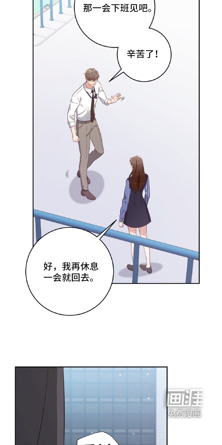 第47章：给我比个心