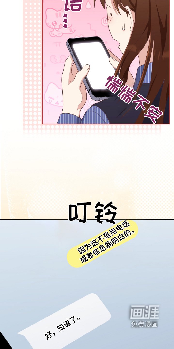 第47章：给我比个心