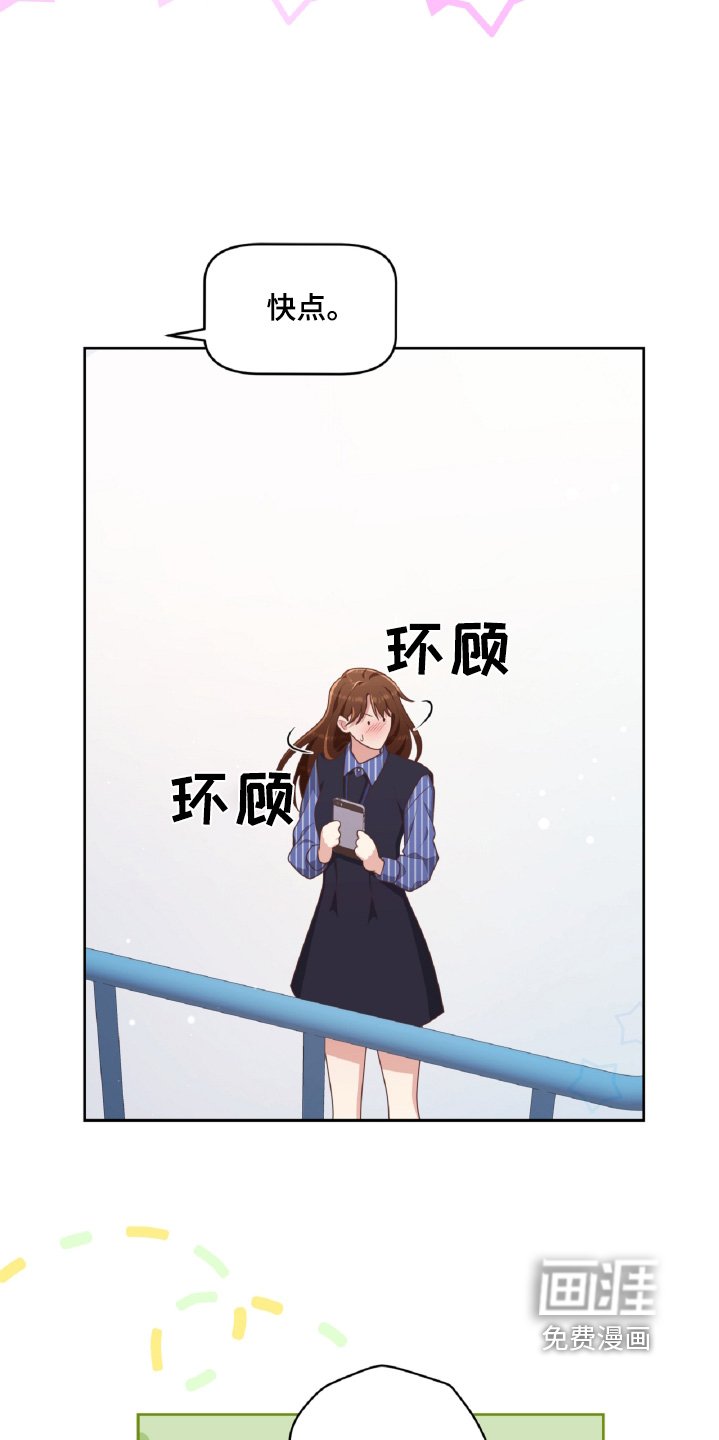 第47章：给我比个心