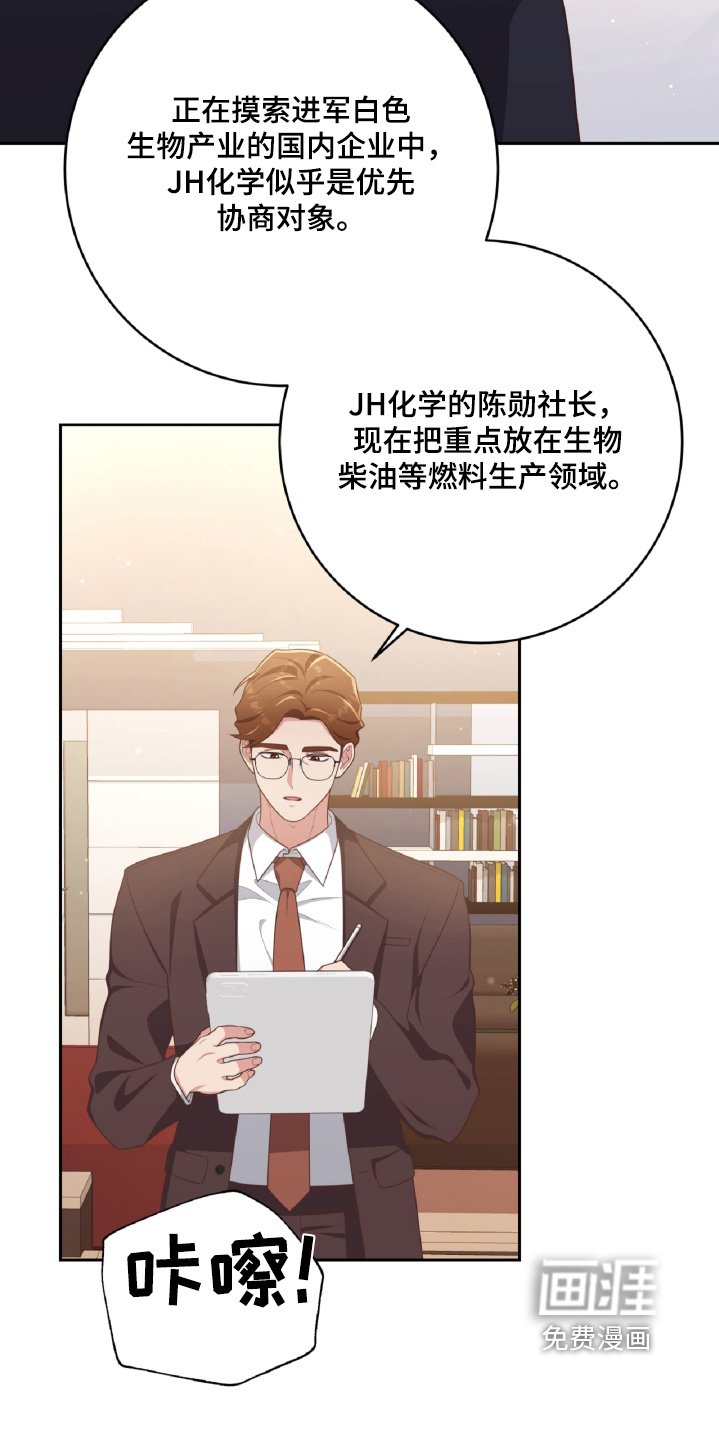 第47章：给我比个心