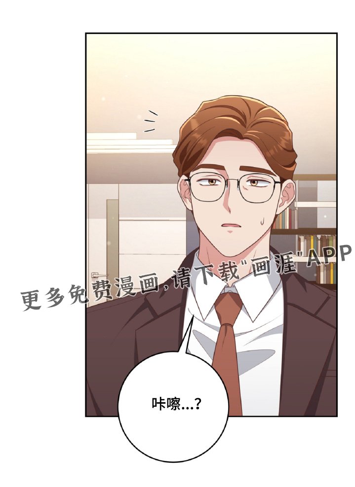 第47章：给我比个心