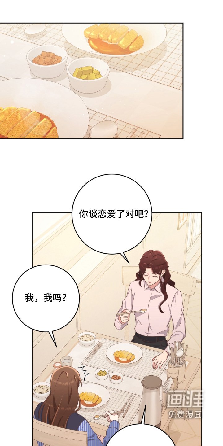 第48章：不要告诉别人