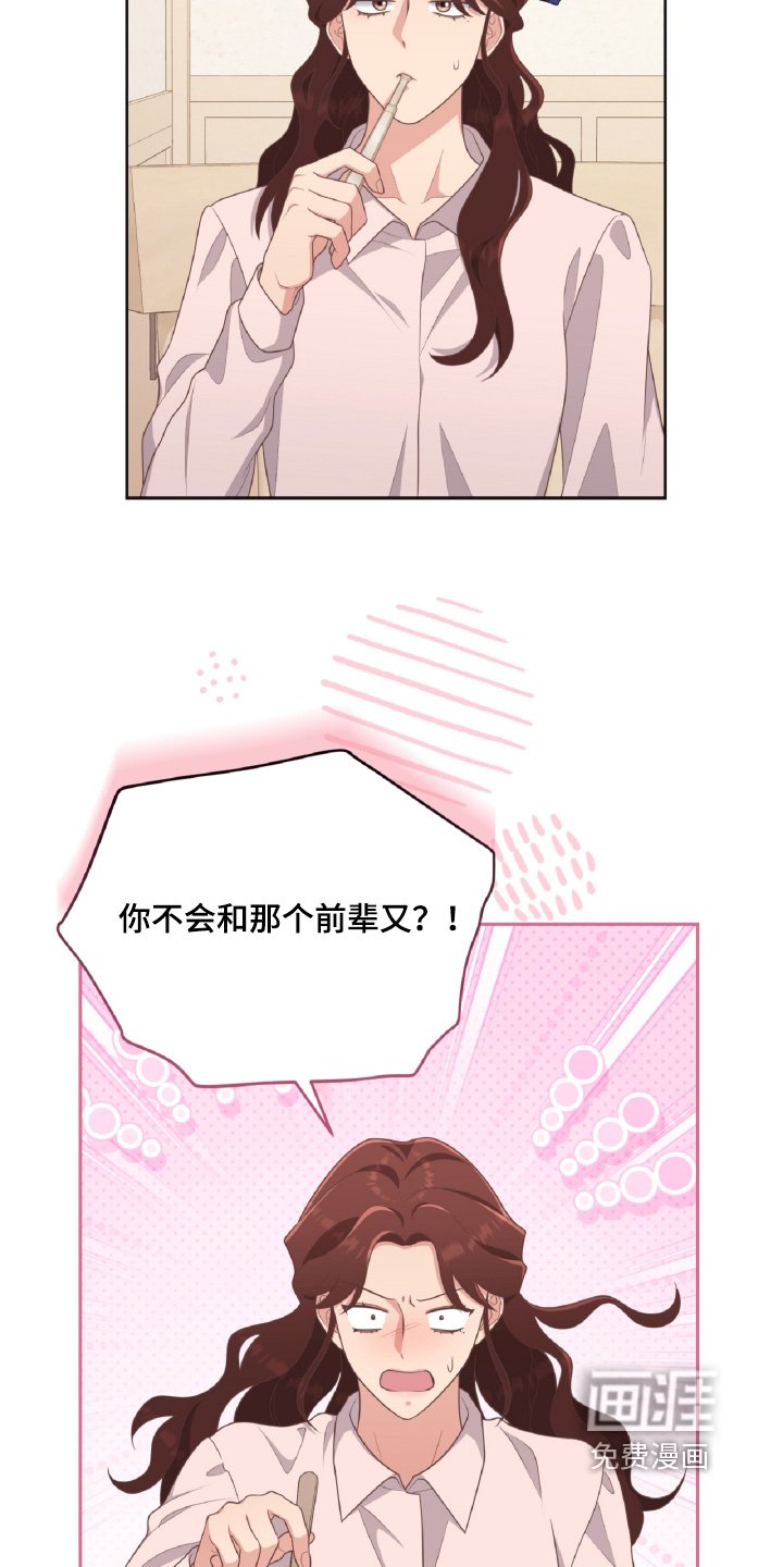 第48章：不要告诉别人