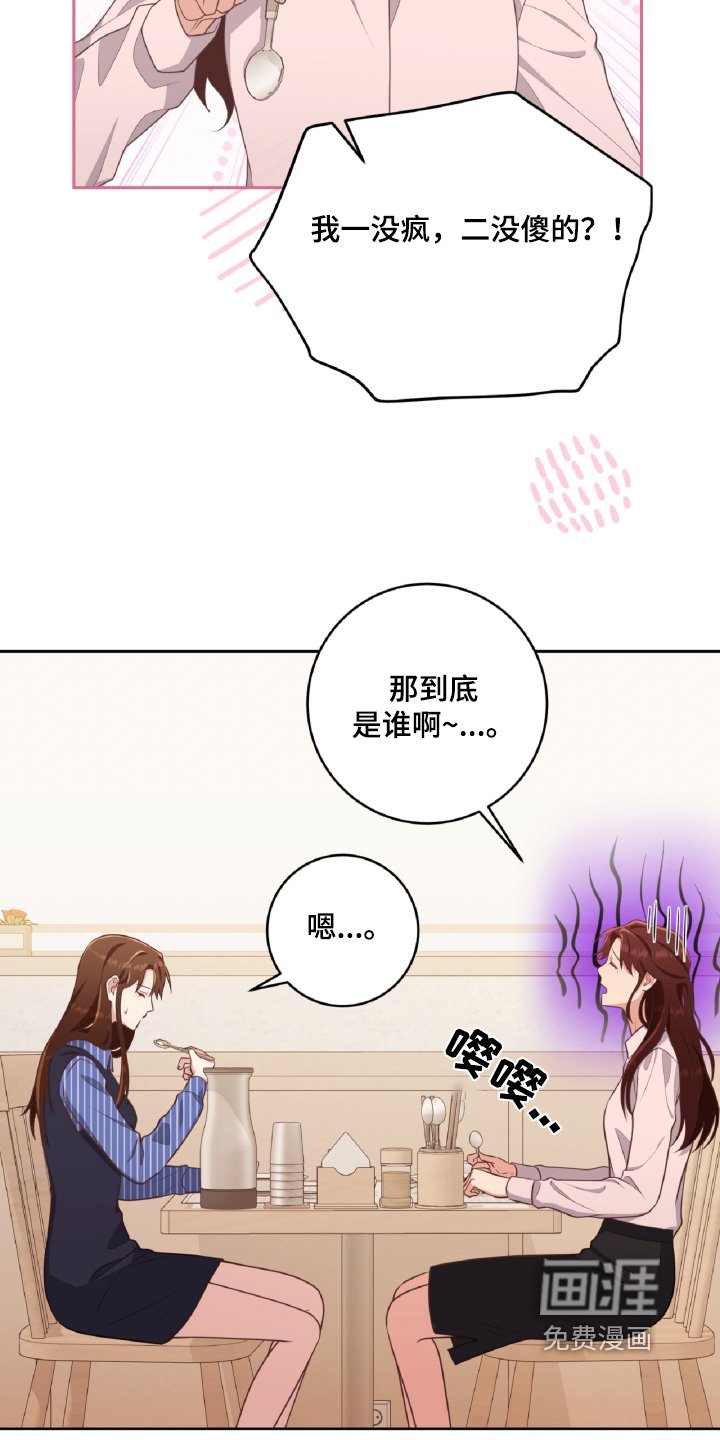 第48章：不要告诉别人